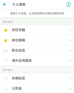 【社会福利】据传葱信用风险750分也能文章撩妹了？女性也能发布圈子里静态了？(图11)