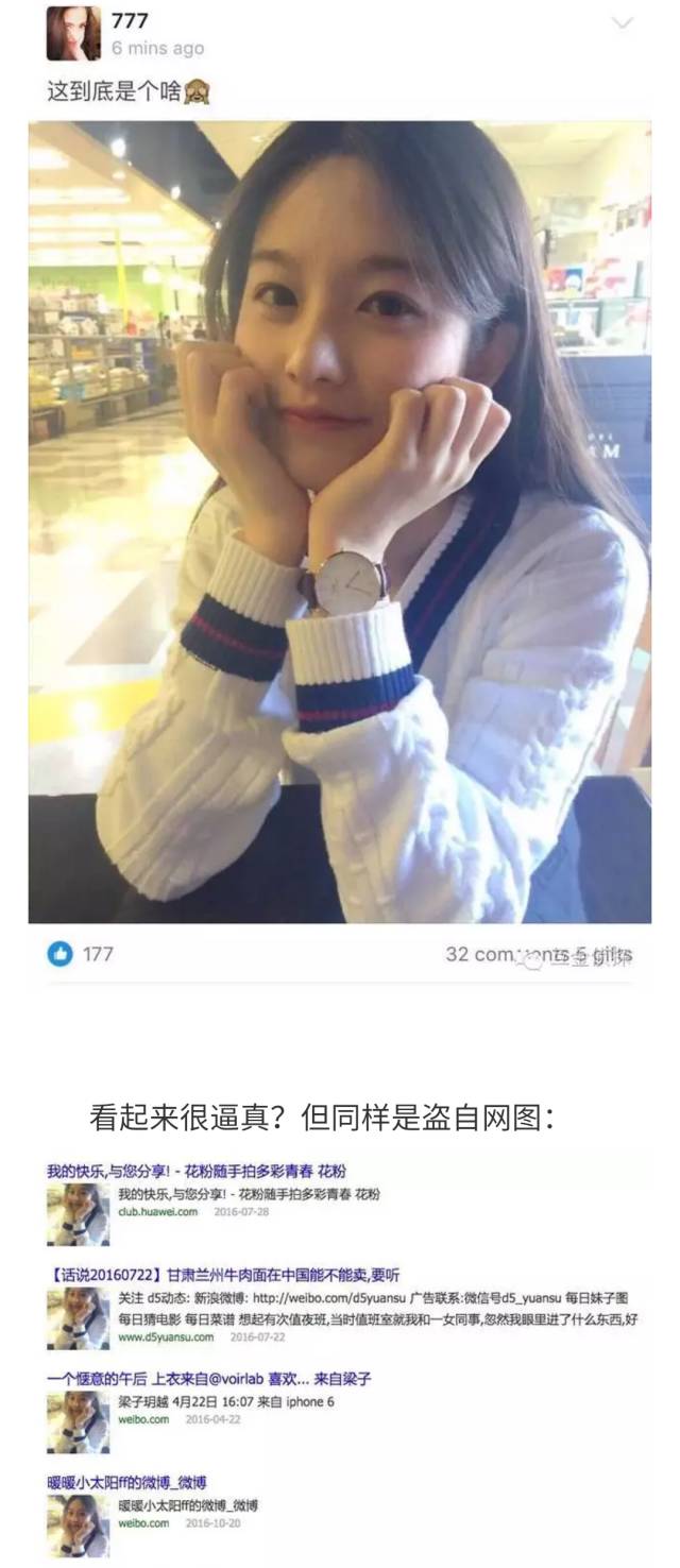 【社会福利】据传葱信用风险750分也能文章撩妹了？女性也能发布圈子里静态了？(图10)
