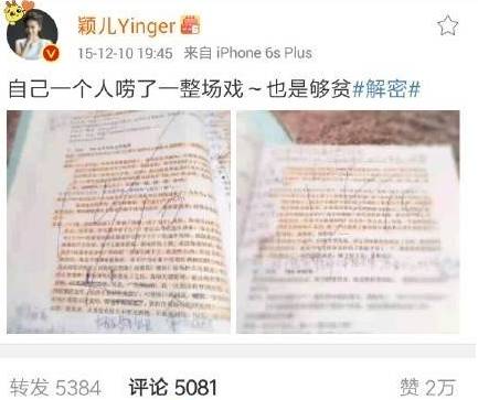 金星秀数字女孩是谁