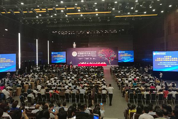 普天技术参加2017年中国脑卒中大会