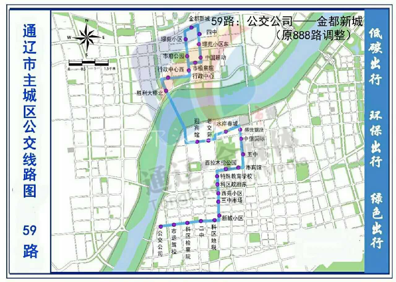 收藏!最新通辽公交线路图(2017年2月5日起陆续调整)