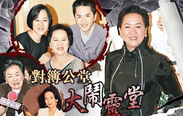 母子居然也能撕成这样？全家齐上阵的狗血争产大戏终于落幕了