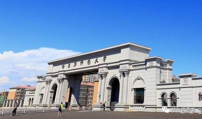 中国121所师范类大学排行榜公布!有咱黑龙江一所!附介绍!