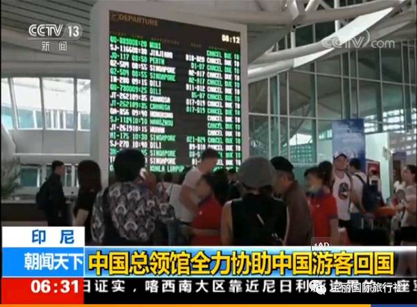 恐怖災難來臨，1.7萬中國人被困，天崩地裂人人絕望！這時，天空「轟隆隆「飛來6架大飛機，把人們都看呆了！ 靈異 第49張