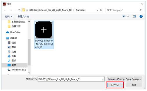 VirtualLab运用：设计和优化衍射扩散器生成2D光模式的图11