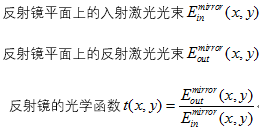 VirtualLab Fusion：衍射光束整形镜的优化（2）的图8
