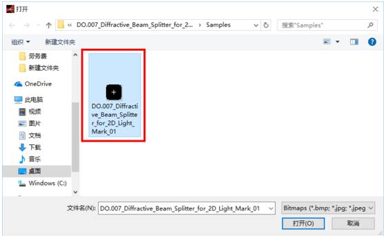 VirtualLab运用：设计和优化生成2D光标的光束分束器元件的图12
