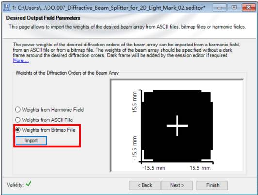VirtualLab运用：设计和优化生成2D光标的光束分束器元件的图11