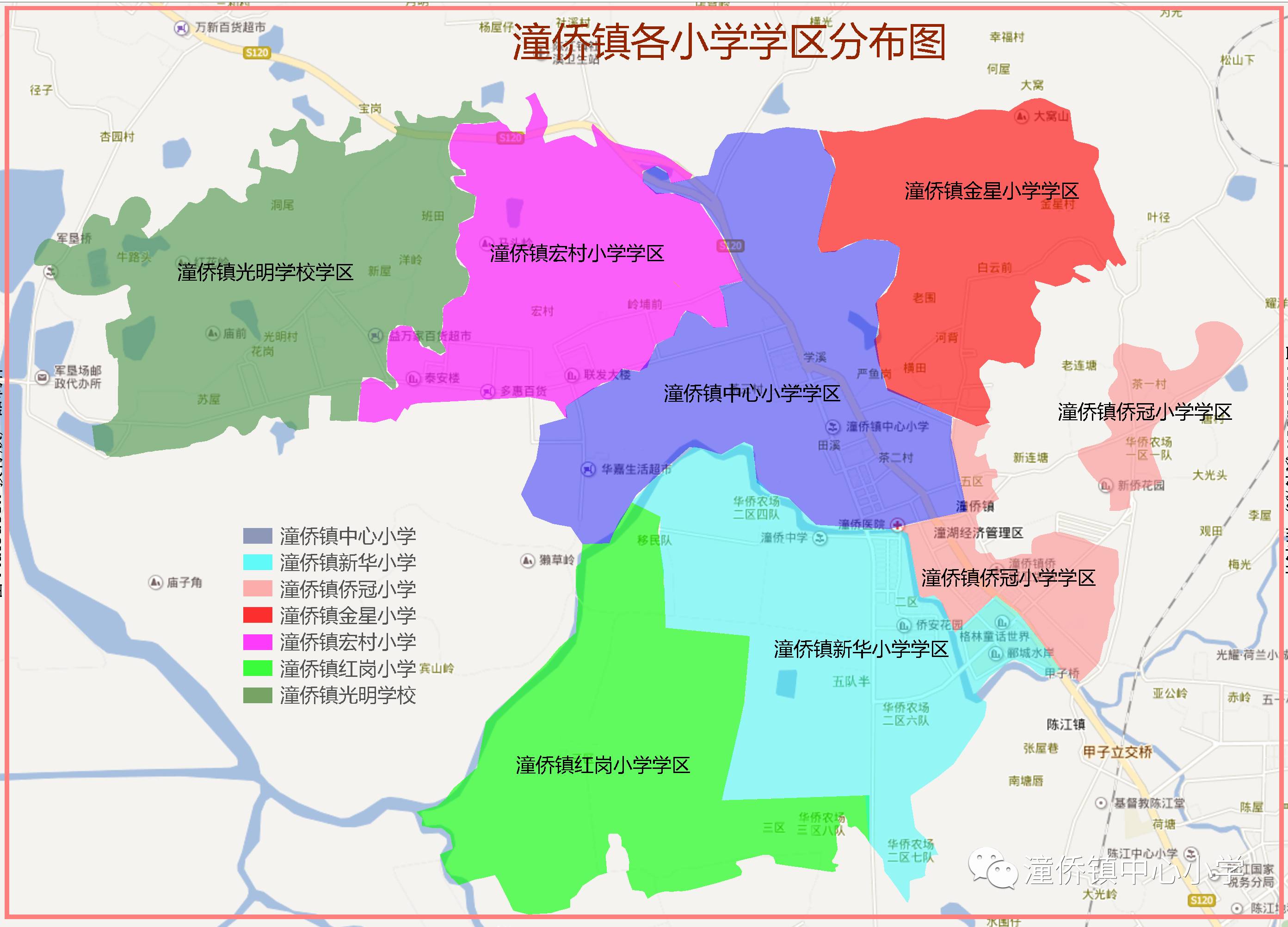 3896998 惠环街道公共服务中心 仲恺大道惠环段222号 2618873 潼侨镇