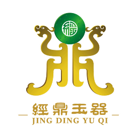 经鼎玉器