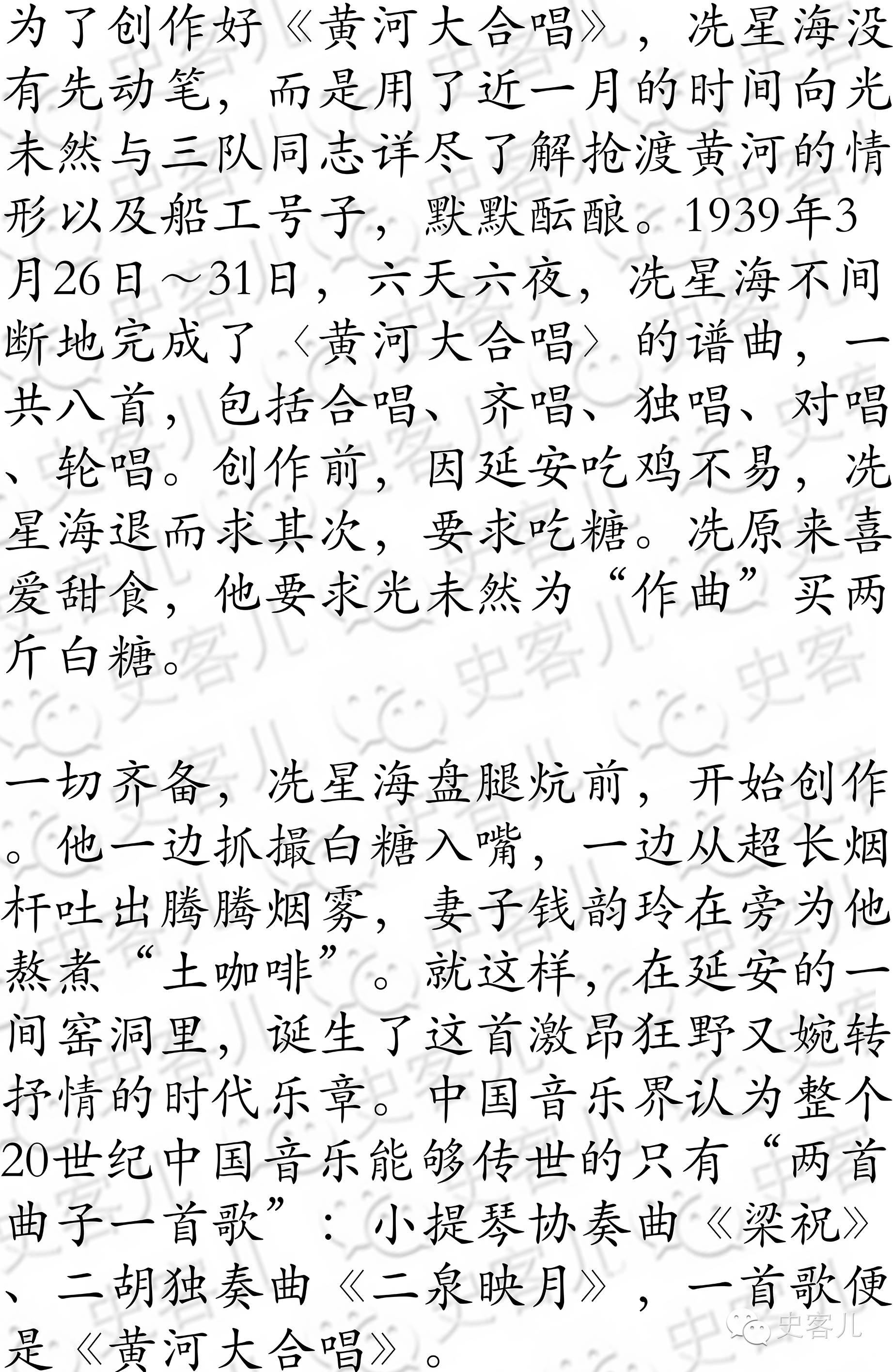 罗文满江红歌曲谱