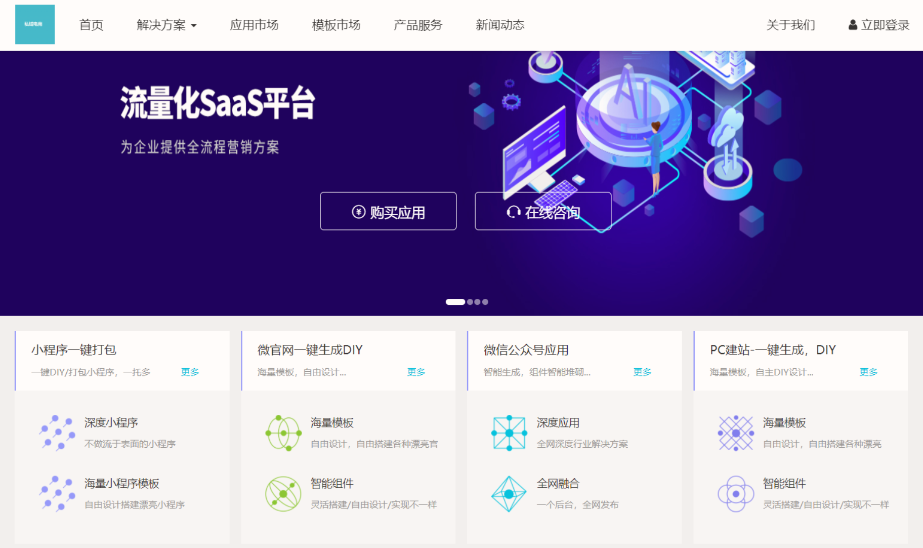 北京欢脍科技有限公司
