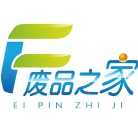 废品之家