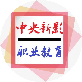 职业本科4 年内扩招14倍，上高中不是孩子唯一的出路，职校更容易上本科！(图4)