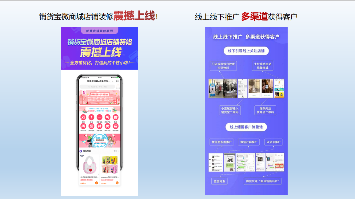 秦丝母婴行业小程序