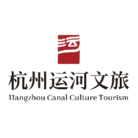 杭州大运河历史文化街区