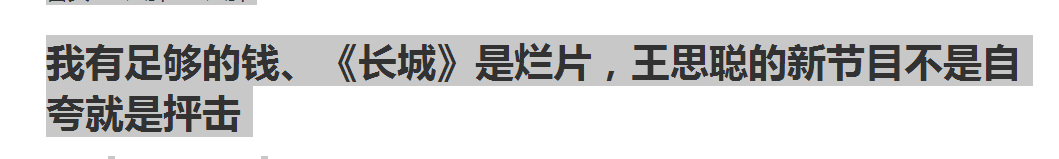 百变大咖秀王祖蓝模仿金星_金星秀还在播吗_金星真人秀