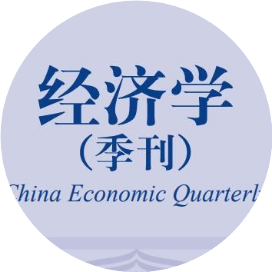 经济学季刊