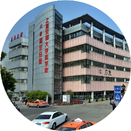 上海市嘉定区中心医院