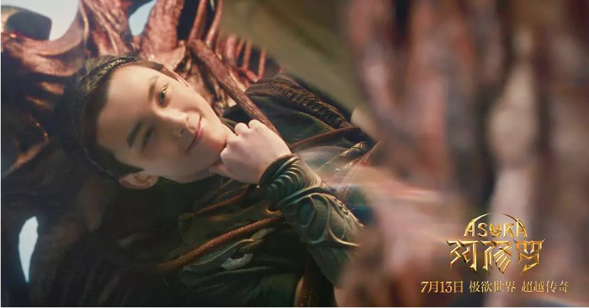 5亿投资票房预期30亿的国产奇幻大片.