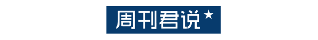 停摆、倒闭、破产，旅游业还有诗和远方吗?