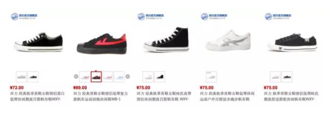 回力logo_回力鞋后面logo是怎么_回力warrior和回力区别