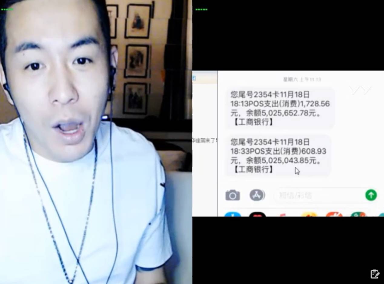 利哥银行小卡馀额曝光,高达500多万?科目二女神太抠了,静静随谁呢?