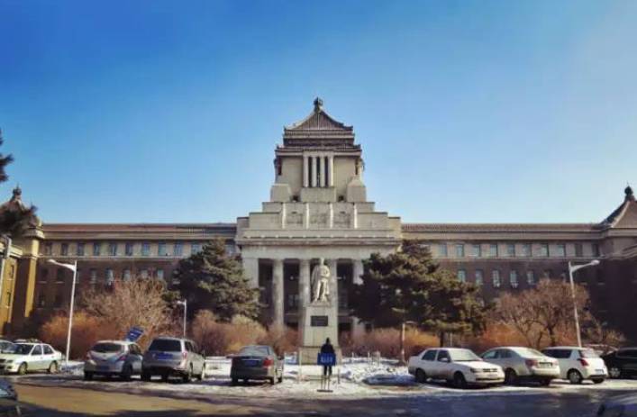 伪满洲国的四部一院一衙