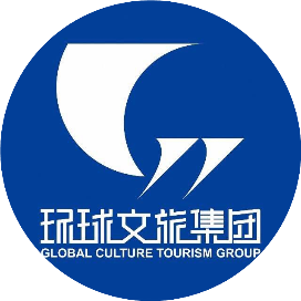 环球文旅集团