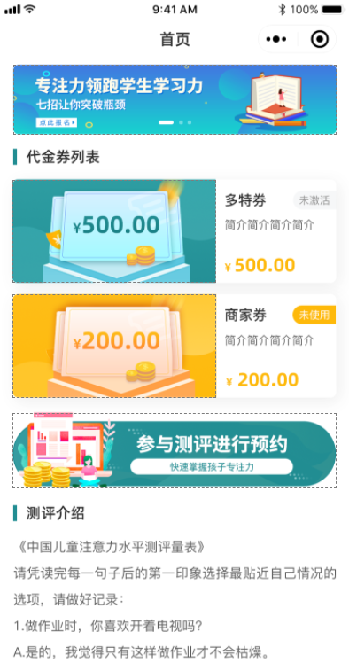 模因科技定制开发
