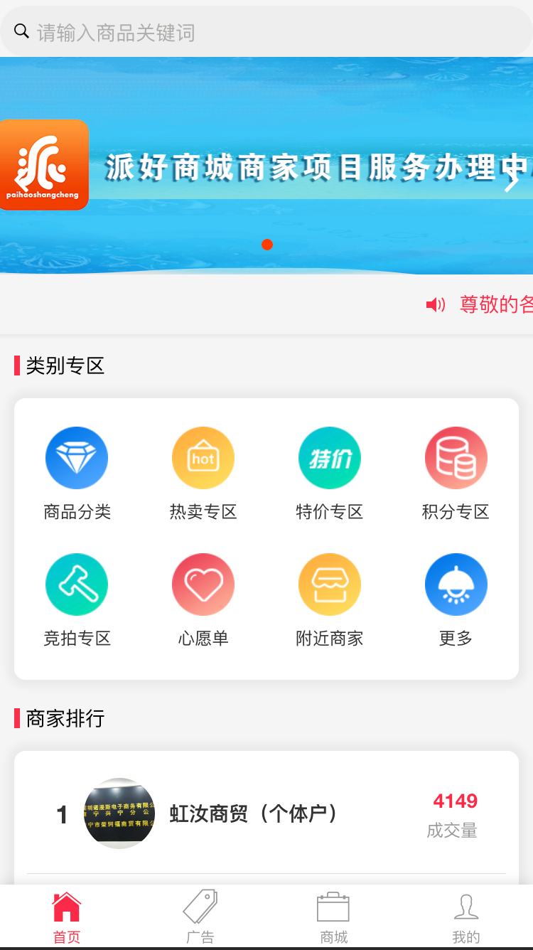 模因科技定制开发
