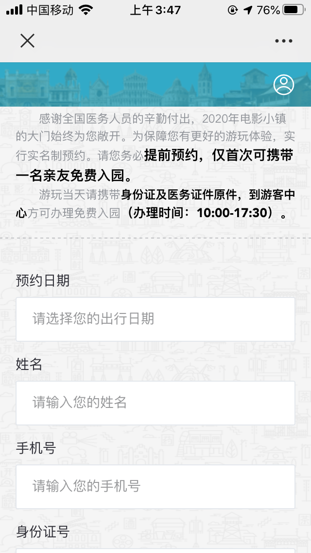 模因科技定制开发