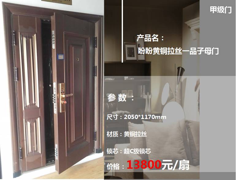 防盗门步阳价格及图片_步阳防盗入户门_步阳防盗门怎么样