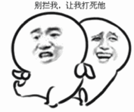 论段子手，我只服驾校教练！画面太美！