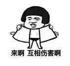 论段子手，我只服驾校教练！画面太美！