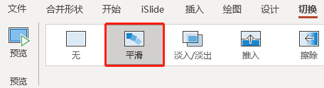 ppt如何设置文字环绕图片_ai文字环绕图片怎么设置_ppt文字环绕图片怎么设置