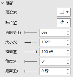 ppt如何设置文字环绕图片_ppt文字环绕图片怎么设置_ai文字环绕图片怎么设置