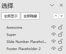 ppt文字环绕图片怎么设置_ppt如何设置文字环绕图片_ai文字环绕图片怎么设置