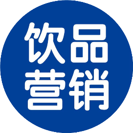 饮品营销