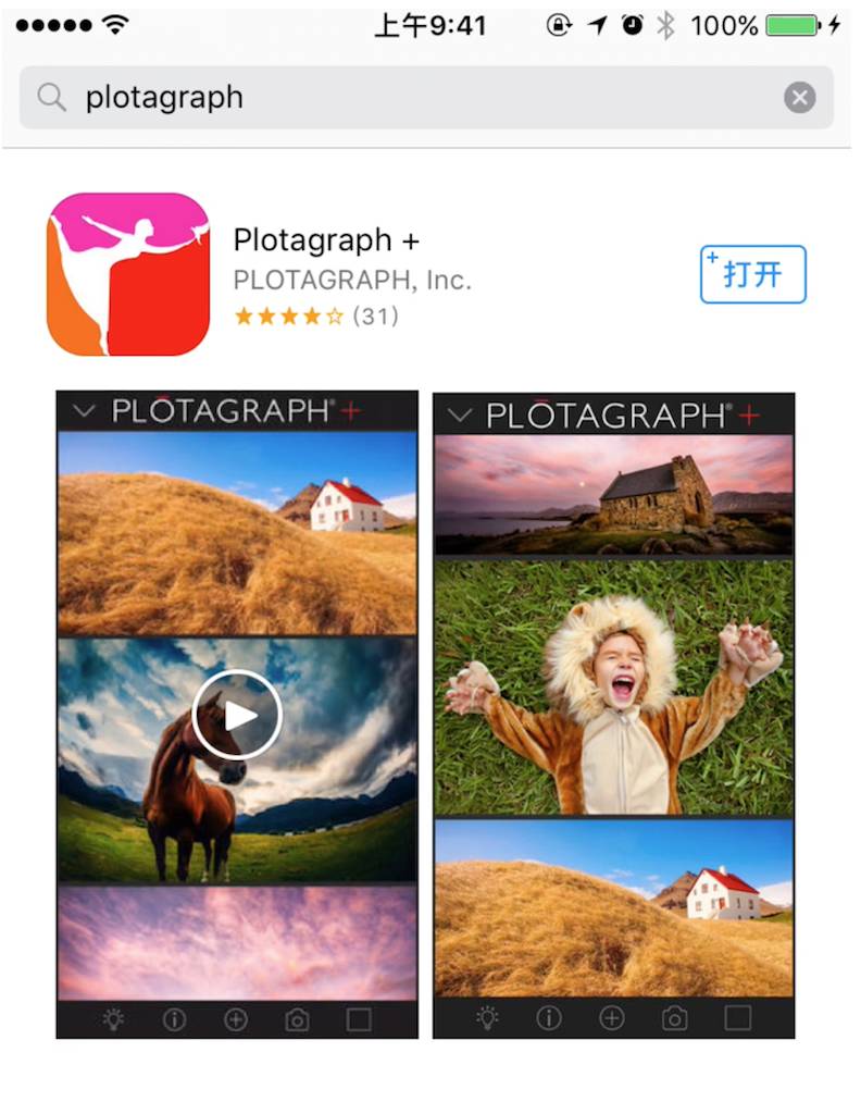 如何用ps做动图表情包_怎么用ps做动图_ps怎么做动图移动轨迹