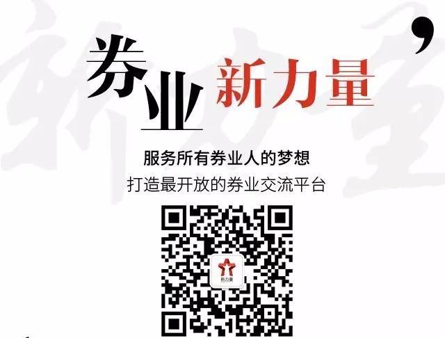 熊市不努力，牛市徒伤悲。现在不开户，7月更伤悲