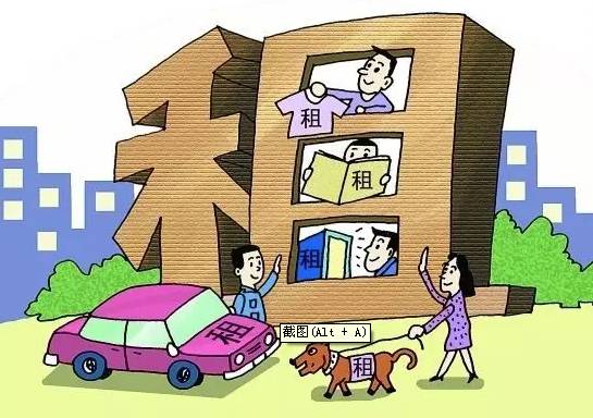 一線城市租金平穩 專家:明年北上廣深房租或下降