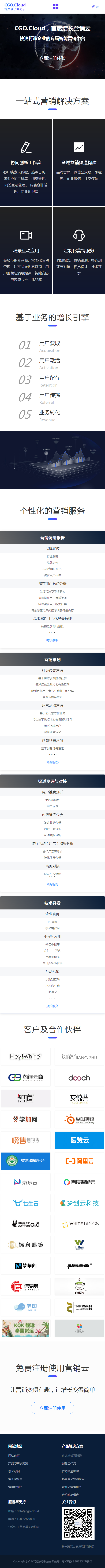 广州驾道信息科技有限公司