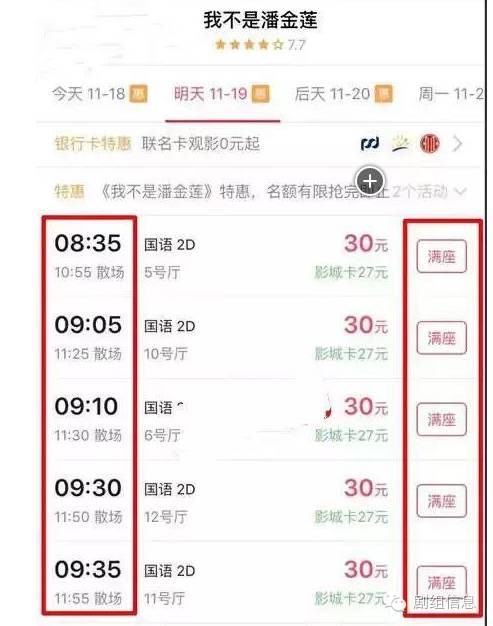 无锡华谊兄弟影院团购_无锡华谊兄弟影城门票_无锡华谊兄弟电影小镇