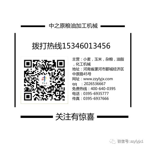 面粉小型加工设备有哪些_面粉小型加工设备价格_小型面粉加工设备