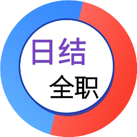 深圳日结大神群