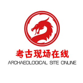 考古现场在线