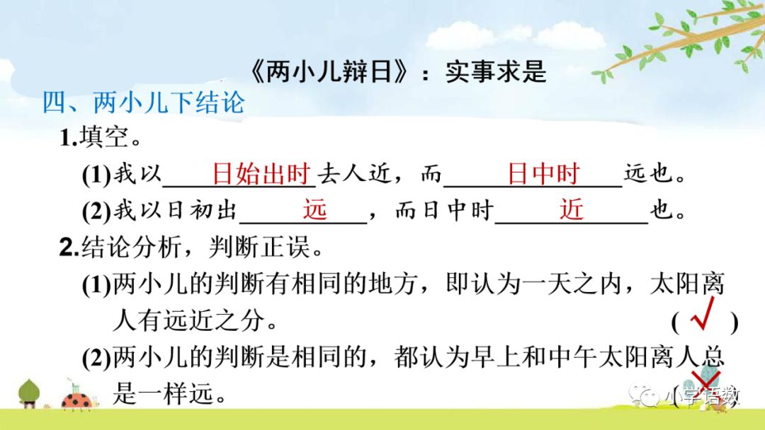 有弗学学之弗能弗措也_亲尝汤药中弗是什么意思_弗若之矣的意思