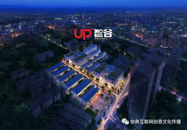 “世界创意产业之父”约翰.霍金斯携大咖组成考察团参观UP智谷 “世界创意产业之父”约翰.霍金斯携大咖组成考察团参观UP智谷