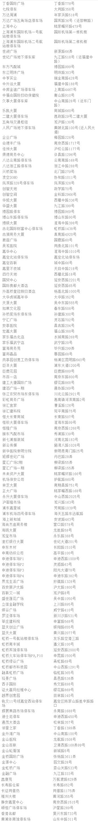 上海公交一卡通紫色_上海交通卡红色和蓝色区别_上海交通卡红色全国一卡通